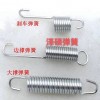 生產(chǎn)農(nóng)機、電動車、汽車、五金彈簧，加工訂做各種，彈簧、拉簧