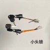 主要生產(chǎn)電動車電源鎖，尾箱鎖，燈頭鎖，坐墊鎖等