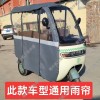 【雨中航休閑車棚】小巴士休閑車棚，不銹鋼車棚。駕駛室雨棚。