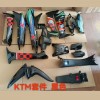 摩托車(chē)整車(chē)塑料件
