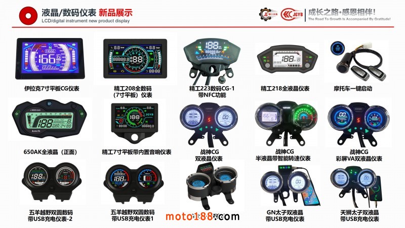 精工企業(yè)宣傳（電腦版，含視頻，不可改動）_16