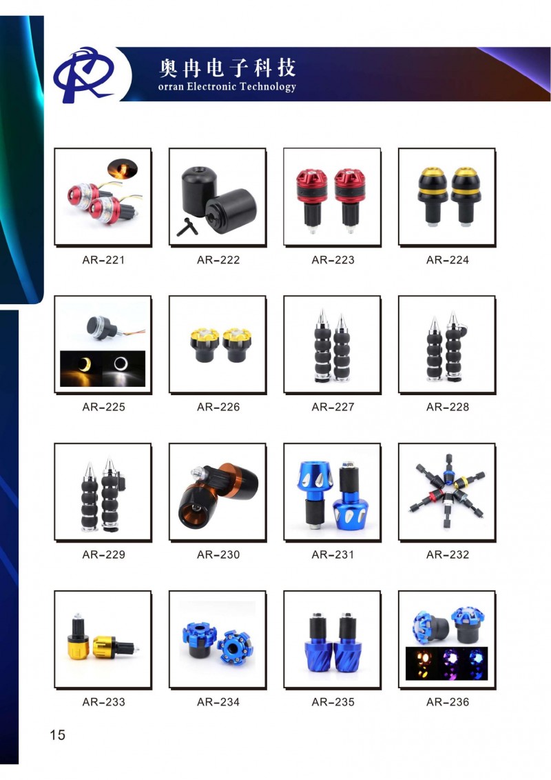 奧冉電子產(chǎn)品冊2507壓縮版單面1_21