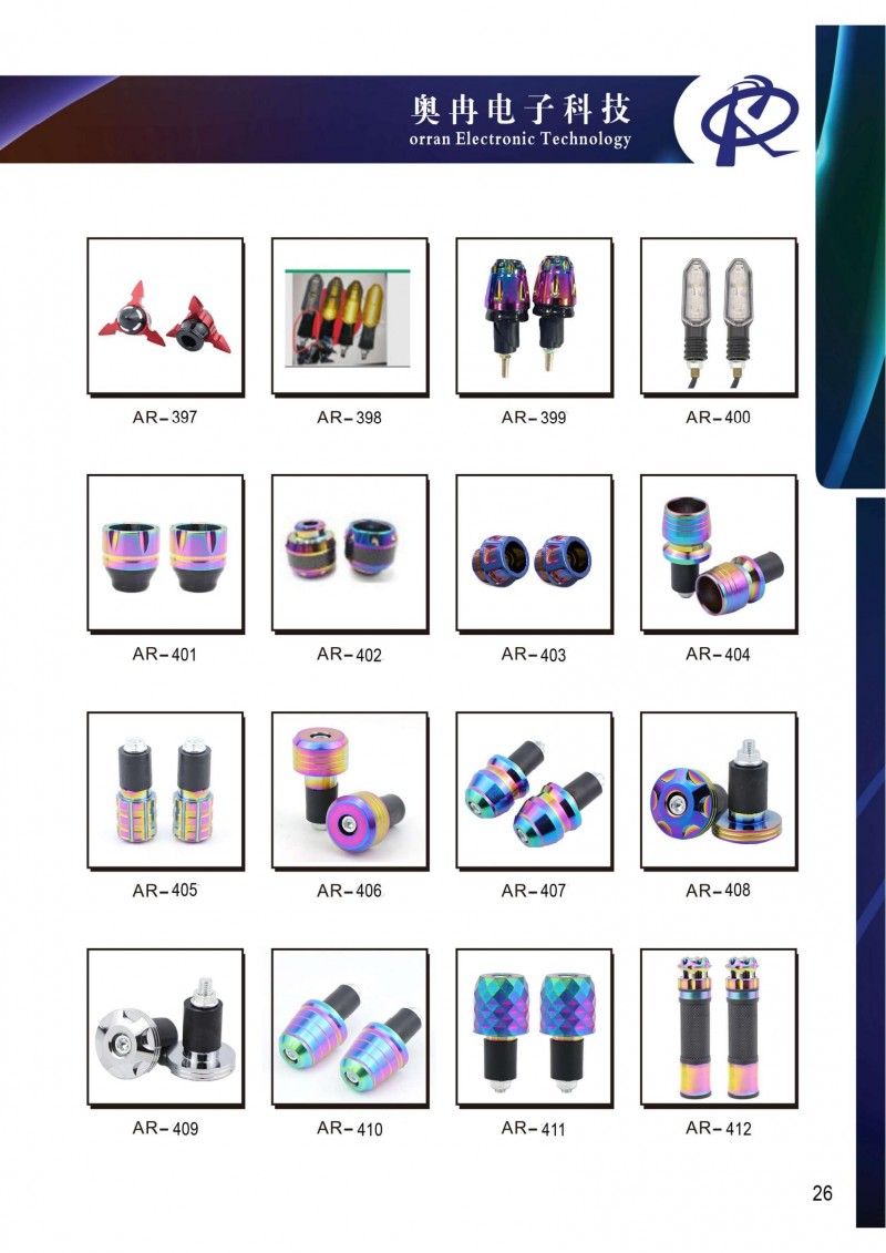 奧冉電子產(chǎn)品冊2507壓縮版單面1_32