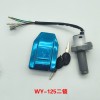 摩托車、電動車鎖具，套鎖，點(diǎn)火開關(guān)