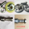 主副軸，搖臂，啟動軸，散齒